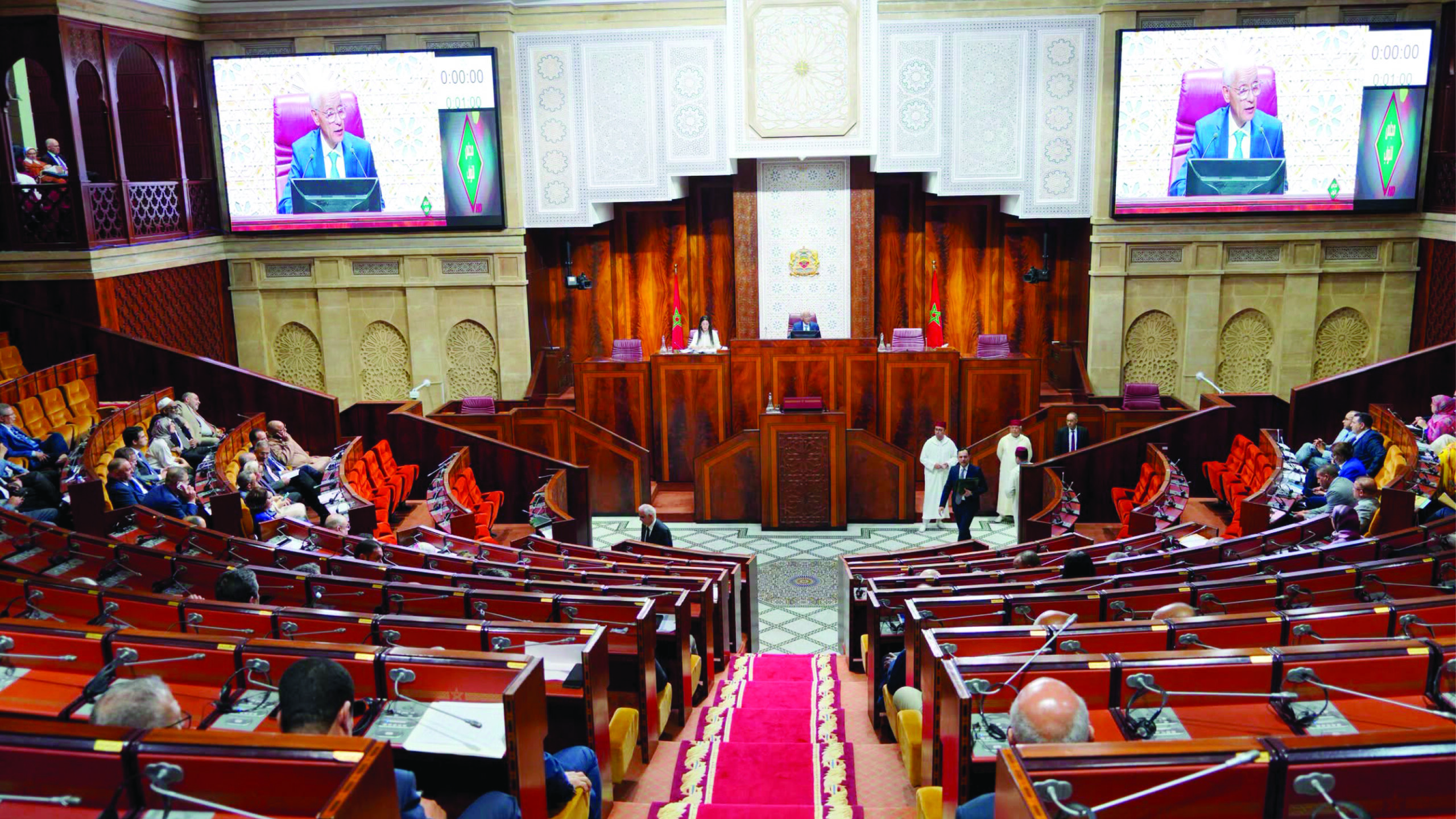 Siège du Parlement marocain lors des débats parlementaires méditerranéens